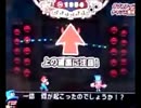 メダルゲーム日記 #18(2011.1.1 Sat) 2/4