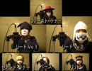 【全部俺リレー】TAKE6 / SO COOLを歌ってみた【第11走者】