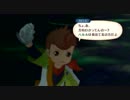 テイルズオブヴェスペリアを実況プレイで楽しむ　page.006
