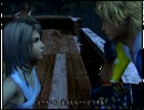 【高画質】今更ながらFFⅩをプレイ　Part5-6
