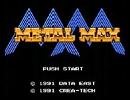 ＦＣ（初代）　メタルマックス戦闘ＢＧＭ　
