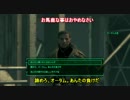 ゆっくり&amp;月読アイで実況風 FALLOUT3 part30