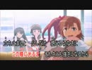 とある科学の超電磁砲 OP 「only my railgun」 音程を下げてみると・・・・