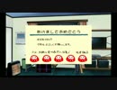 【実況】あの頃の忘れ物を取りに「ときめきメモリアル２」【Part 11】