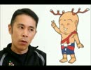 【ナイナイＡＮＮ】 岡村さん、奈良のカズミちゃんとの初体験を語る①