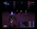 【実況】　メガテンⅢ　part11