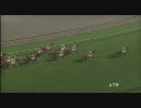 【競馬】Ｇ１ジョッキー４　２００７体験版３【ＰＳ３】