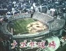 [地方CM]1992年正月の中部･三重方面CM②