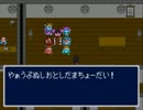えんま様御一行が新桃世界をゆっくり旅するようです えんま様編part2前編