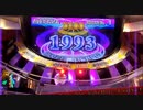 [メダルゲーム]グランドクロスでの出来事