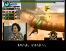 ＭＨＰ３ｒｄ　友人との狩り日記　part5　【ディアブロス原種】