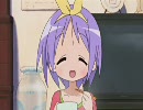 らき☆すた+フタエノキワミ　16話「リング」前半