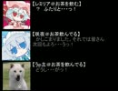 【ＭＵＧＥＮストーリー】進め！ＭＵＧＥＮ学園！第二章