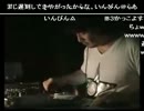 【Stoicism】DJ inbin Extreme performance 2 ～minimal techno～［2010.12.25］- inbin