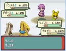 リサの萌えもんemerald　part41