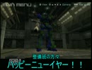 アーマードコアLRP 実況プレイ part10