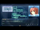 零の軌跡Nightmare実況プレイ　Part04