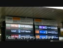 年始の京成・臨時ダイヤ