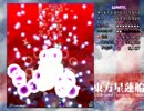 星LNBの時の判定の仕事しないナズ～5道中終わり