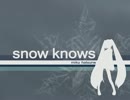 【ikumi】「snow knows」を歌ってみた