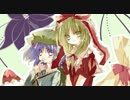 東方ヴォーカルArrange ～ Wonderful Looking For Your World ～