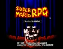スーパーマリオＲＰＧ関西弁実況してやんよ！！PART1