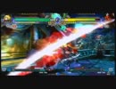 『木曜α』 12/30 ブレイブルーＣＳ２　シングル大会　part.3
