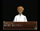 【俺の屍を越えてゆけ】脱力実況プレイ part2