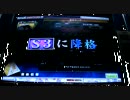 MJ4　熊猫のプロリ放置で最強位を目指すｇｄｇｄプレイ　part30
