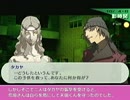 【P3P】羽があるペルソナで縛ってプレイ16-「フォーチュン&ストレングス」