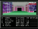 【実況プレイ】真・女神転生をやってみた　part41【ネコリーダー】