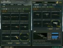 韓国サドンアタック新武器ステータス