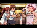 [高音質]2010下半期アニソンランキングTOP20(メドレー）