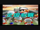 パワプロ98で伝説の選手を作ってみたい（実況）part3