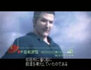 【プレイ動画】エースコンバット5 Mission25 ハートブレイク・ワン【後編】