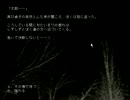 【1999ChristmasEve】非リア充のゆるゆる実況part11
