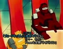 【ニコカラ】 ホワッツ・ユー (on vocal) 【トランスフォーマー2010】