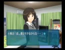 のんびり屋さんがアマガミを実況【森島はるか編】-NO.4-(後編)