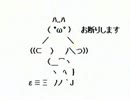 お断りしますを断らずに歌った。【ゲッター】