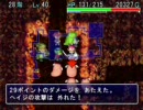 シレン外伝女剣士アスカ見参！　一致団結5