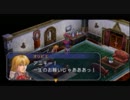 [空の軌跡FC実況］アホの子が準遊撃士になって旅に出る！Part89