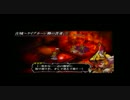 第7騎士団に入団すべくナイツ･イン・ザ・ナイトメアを実況プレイPart29