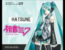 HATSUNE