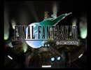 【FF7】FF？ナニソレおいしいよ！【実況】1