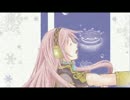 【巡音ルカ】雪色恋歌【オリジナル】