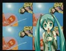 【初音ミク】秘密く・だ・さ・い【メガゾーン23】