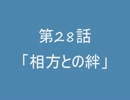 笑顔戦隊Ａ／Ｇ／Ｅレンジャーあらすじ（２２～３２話）