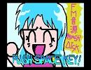 クォース・アレンジ版 from FM音源すちゃらかDisk