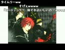 第１６９回：俺が夢を抱きしめる放送【雑談？】