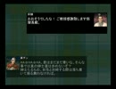 『三国志Ⅸ』 チルノと愉快な仲間達の冒険 part.29
